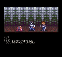 Little Master - Nijiiro no Maseki  ROM