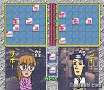 Logos Panic Goaisatsu  ROM