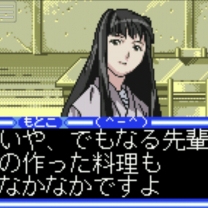 Love Hina Party  ROM