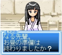 Love Hina Pocket Rom