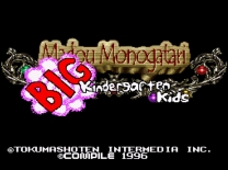 Madou Monogatari - Hanamaru Daiyouchienji  [En by Aeon Genesis v1.01]  ROM