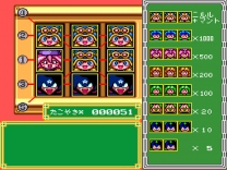Magical Taruruuto-kun - Magic Adventure  ROM