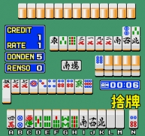 Mahjong Cafe Time ROM