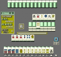 Mahjong Derringer  ROM