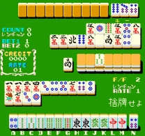 Mahjong Diplomat [BET]  ROM