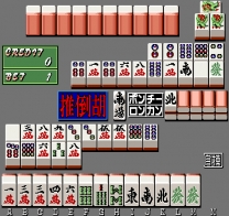 Mahjong Electron Base  ROM
