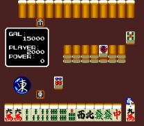 Mahjong Gakuen - Touma Soushirou Toujou  ROM