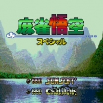 Mahjong Gokuu Special  ROM