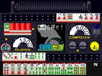 Mahjong Jikken Love Story  ROM