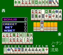 Mahjong Kaguyahime Sono2 [BET]  ROM