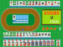 Mahjong Keibaou  ROM