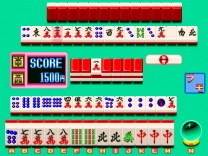 Mahjong Koi Uranai  ROM