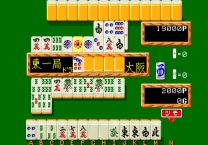 Mahjong Kyoretsuden ROM