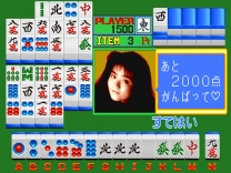 Mahjong La Man  ROM
