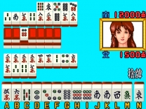 Mahjong Nerae! Top Star  ROM