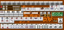 Mahjong Neruton Haikujiradan  ROM