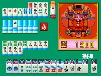 Mahjong Pachinko Monogatari  ROM