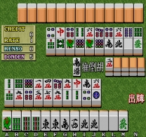 Mahjong Reach  ROM
