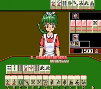 Mahjong Shikaku  ROM