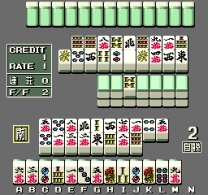 Mahjong Shinkirou Deja Vu 2  ROM