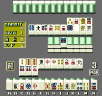 Mahjong Shinkirou Deja Vu  ROM