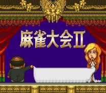 Mahjong Taikai II  ROM