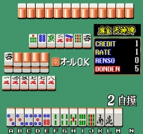 Mahjong Tensinhai  ROM