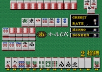 Mahjong The Mysterious Universe  ROM