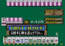 Mahjong The Mysterious World  ROM