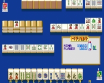 Mahjong Vitamin C  ROM