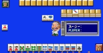 Mahjong-yougo no Kisotairyoku  ROM