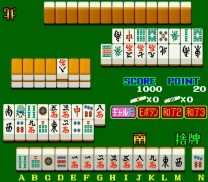 Mahjong-zukino Korinai Menmen  ROM