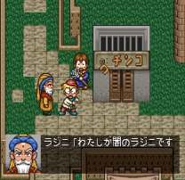Mahoujin Guruguru 2  ROM