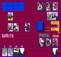 Maikobana [BET]  ROM