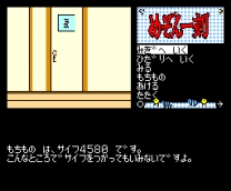 Maison Ikkoku Rom