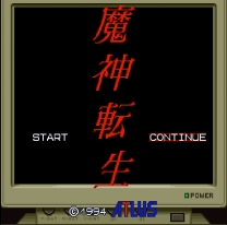 Majin Tensei   ROM