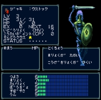 Majin Tensei  ROM