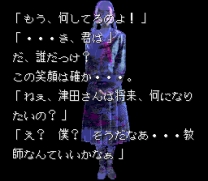 Majo-tachi no Nemuri  ROM