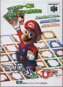 Mario No Photopie (J)Rom