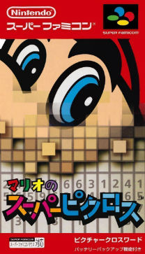  Mario No Super Picross (J)Rom