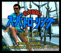 Matsukata Hiroki no Super Trolling  ROM