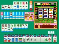 Medal Mahjong Pachi-Slot Tengoku [BET]  ROM