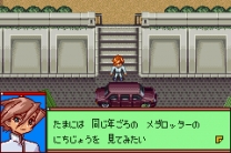 Medarot Navi - Kabuto Version  ROM