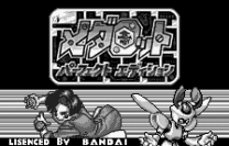 Medarot - Perfect Edition Kuwagata Version  [M][!] ROM
