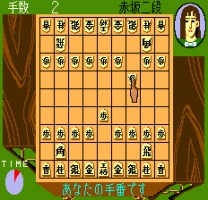 Meijinsen ROM