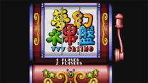 Menghuan Shuiguo Pan - 777 Casino   ROM