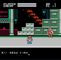 Mighty Final Fight  ROM