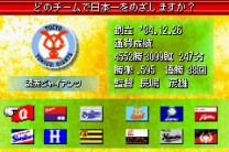 Mobile Pro Baseball  ROM