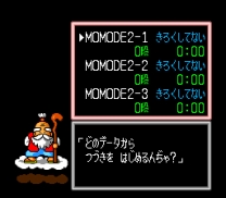 Momotarou Densetsu II  ROM