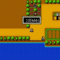 Momotarou Densetsu Turbo Rom